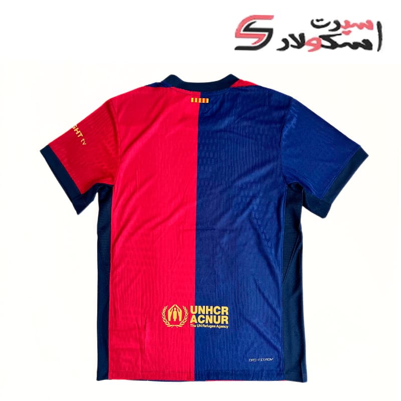 پیراهن اول بارسلونا 202425 (پلیری) (1)